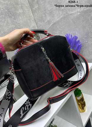 Натуральная замша. черный с красным краем – качественный клатч-чемоданчик на два отделения (0268-1)