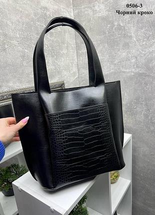 Черная - кроко принт - формат а4 - элегантная, стильная и оригинальная сумка на молнии (0506-3)