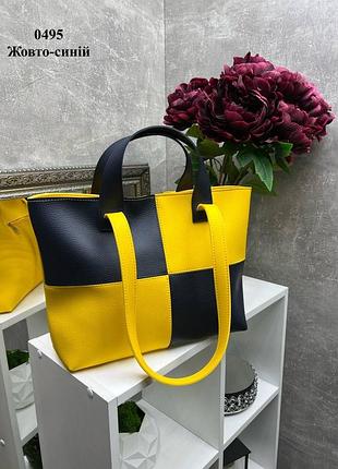 Желто-синяя — большая, стильная и элегантная сумка на молнии со вставками (0495)