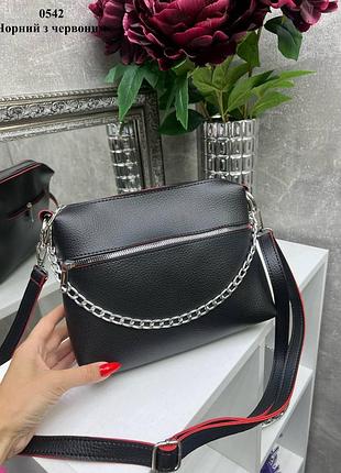 Чорний з червоним краєм — два відділення, кожне на блискавці - стильний та елегантний клатч з ланцюжком (0542)