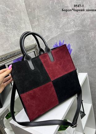 Натуральная замша. бордо-черный - формат а4 - три отделения - стильный и элегантный шопер (0547-1)