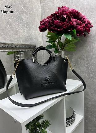 Акция! черная  – стильная сумка на три отделения – фурнитура золото - топ продаж (2049)