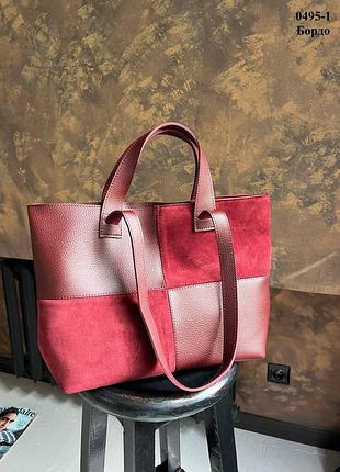 Бордо — велика, стильна та елегантна сумка на блискавці зі вставками з натуральної замші (0495-1)