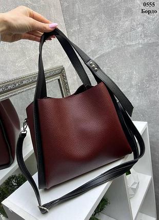 Три отделения. бордо - формат а4 - большая, стильная и удобная сумка (0555)