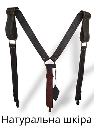 Стильные кожаные подтяжки