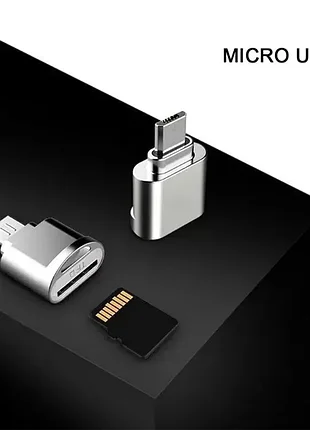 Считыватель карт памяти micro usb tf