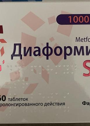 Диаформін sr 1000 мг.