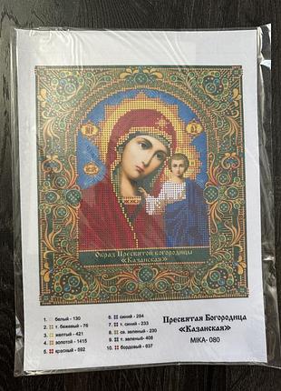 Схема вишивка бісером mikaa ікона схема для вишивки а4