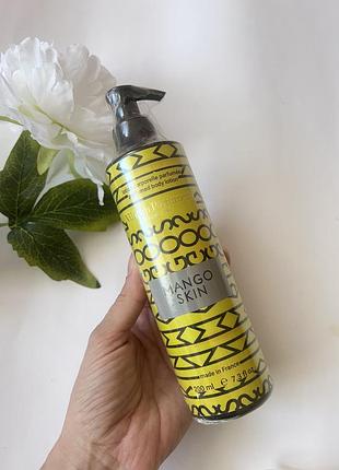 Лосьйон для тіла mango skin