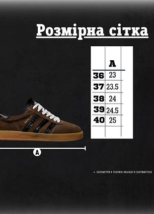 Жіночі кросівки adidas gucci samba вт9995(38 - 00)7 фото