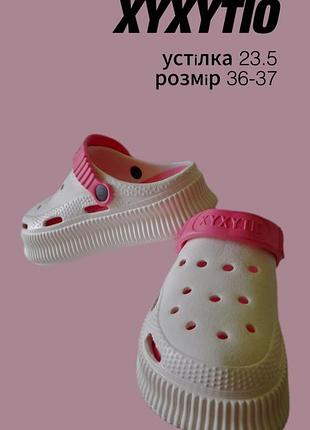 Резиновые тапочки универсальные