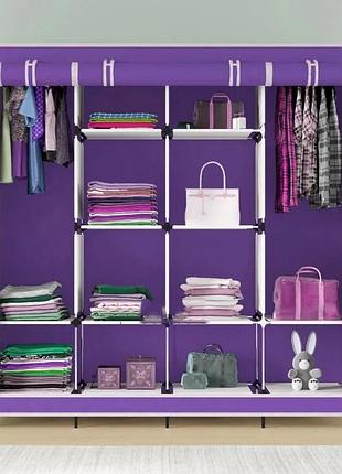 Складна тканинна шафа для одягу ,тканинна шафа для речей фіолетова