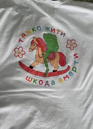 Футболка «тяжко жити/ шкода вмерти» l/чол