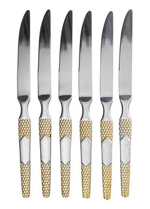 Набор столовых ножей 6 штук из нержавеющей стали, серебро с позолотой