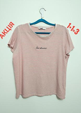 Классная футболка с надписью в полоску