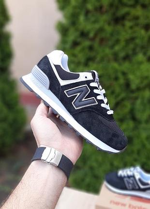 Кроссовки new balance 574 черные с белым серая пятка