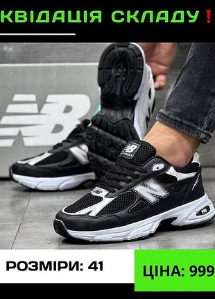 Кроссовки new balance