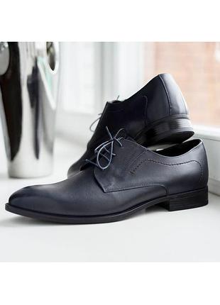 Придбай стильне взуття за 5 хвилин!