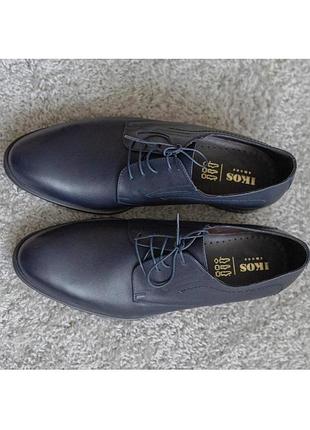 Придбай стильне взуття за 5 хвилин!