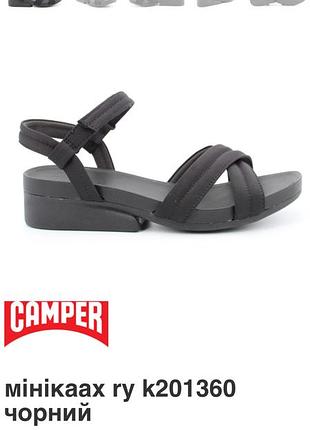 Сандалі босоніжки camper4 фото