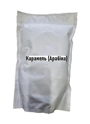 Віденська кава ароматизована кава карамель (арабіка),  зерно  0,5 кг.