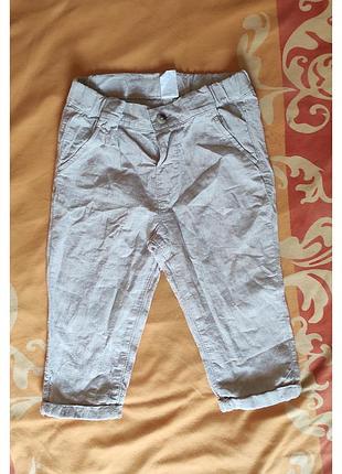 Брюки хлопковые