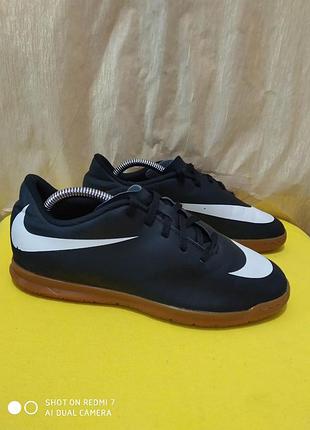 Фудзалки бампи nike