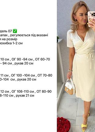Женское платье-миди распродаж10 фото