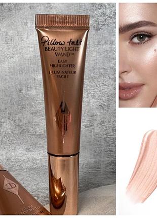 Оригінал кремовий хайлайтер charlotte tilbury beauty light wand easy highlighter відтінок pillow talk