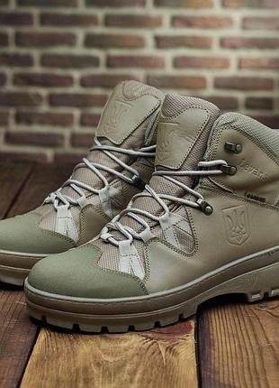 Справжні чоловічі тактичні черевики, берці, вологостійкі, водонепронекні на хутрі прошиті в-7/беж кайот