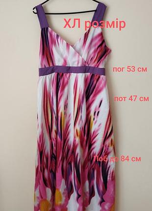 Сарафан для женщин размер хл