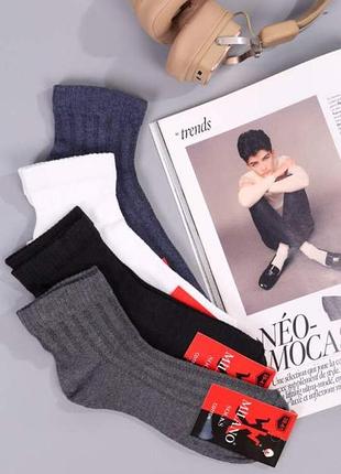 Шкарпетки підліткові р. 39-41 трикотажні