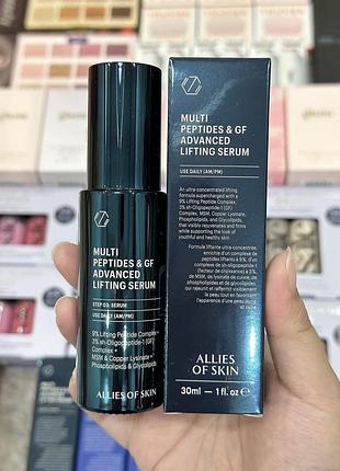 Allies of skin сироватка мультипептидна з ефектом ліфтингу