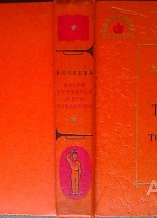 Библиотека пионера. избранные повести и рассказы ( в наличии 1,4,5,7,9,10,11, том). первое издание. антология. букинистическое издание издательство де