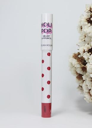 Корейська матова червона рожева помада олівець холіка holika holika holi pop velvet lip pencil корейська косметика ягідна