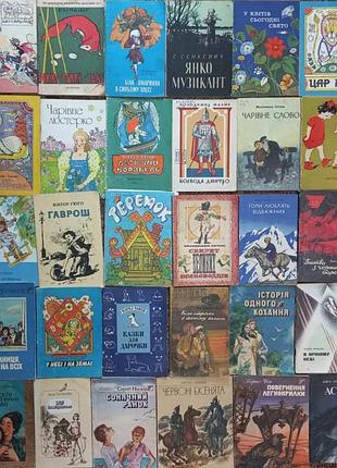 Детские тоненькие книжки срср издательства радуга (укр.иновая) (7)