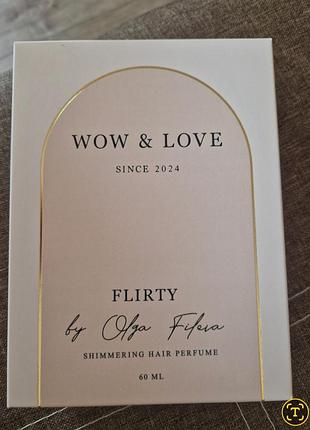 Шимерний парфум-блиск для волосся wow&amp;love - flirty by olga fileva