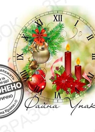 №4    наклейка «годинник беж»  10шт