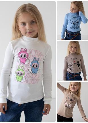 Гольф рубчик, гольфик рубчік, бавовняна водолазка, хлопковый гольф лабубу, labubu