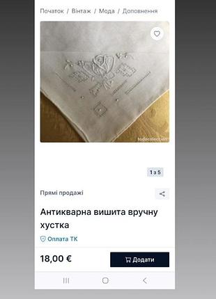 Платок антиквариальная вышивка ручной работы