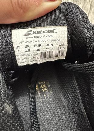 Кроссовки babolat 8