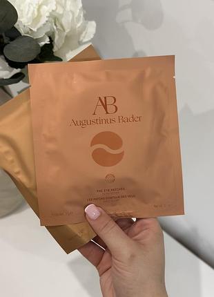 Відновлювальні гідрогелеві патчі для очей augustinus bader the eye patches single sachet