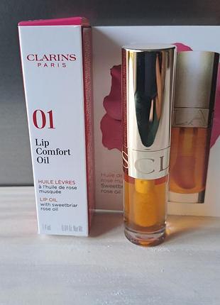Clarins lip comfort oil масло для губ