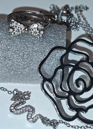 Бижутерия кольцо 17.5 и две подвески