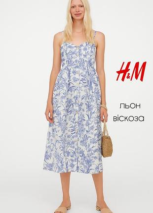 H&m платье миди в цветочный принт из смеси льна на пуговицах
