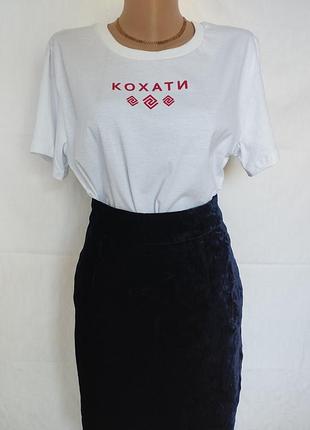 Нова біла футболка «кохати» 100% бавовна, р. 50 (сувенір з україни)