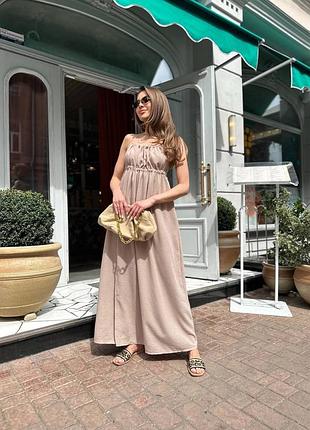 Длинное платье