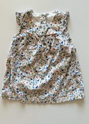 Сукня на дівчинку