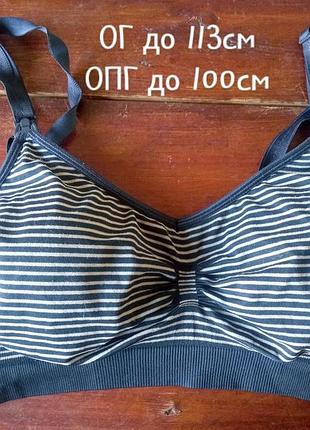 Топ для гв