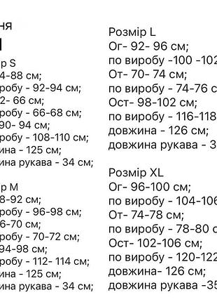 Платье женское 10